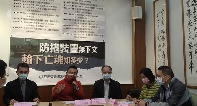 洪孟楷记者会画面(记者季节摄)