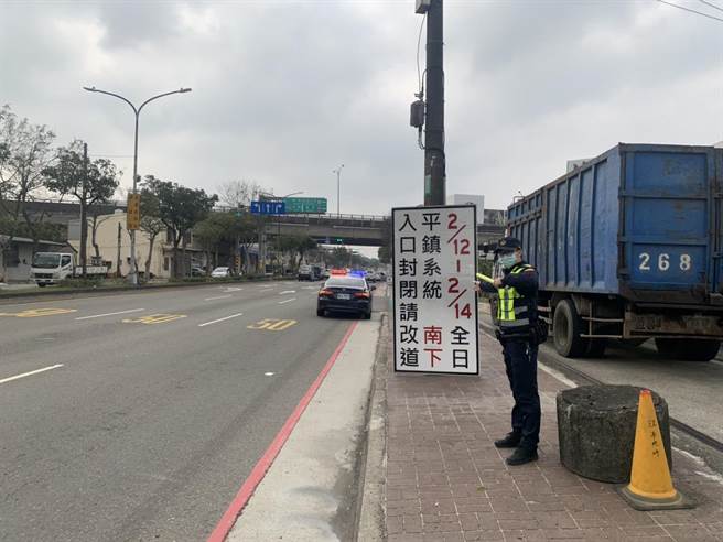 春节国1平镇系统交流道匝道管制用路人留意。(警方提供／吕筱蝉桃园传真)