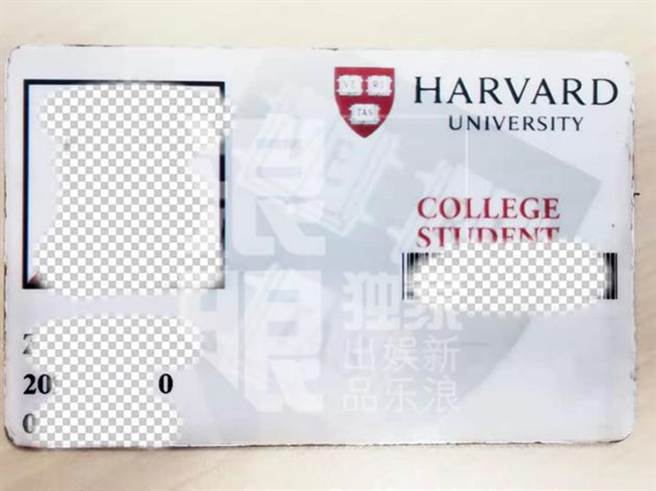 《新浪娱乐》访问到姚安娜校友，对方出示学生证。（图／取自新浪娱乐）