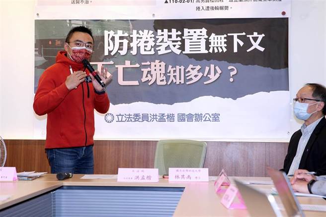 国民党立委洪孟楷（左）与台湾科技大学机械工程系特聘教授林其禹（右），呼吁交通部针对大货车「防卷入装置」尽速提改善方案。（黄世麒摄）