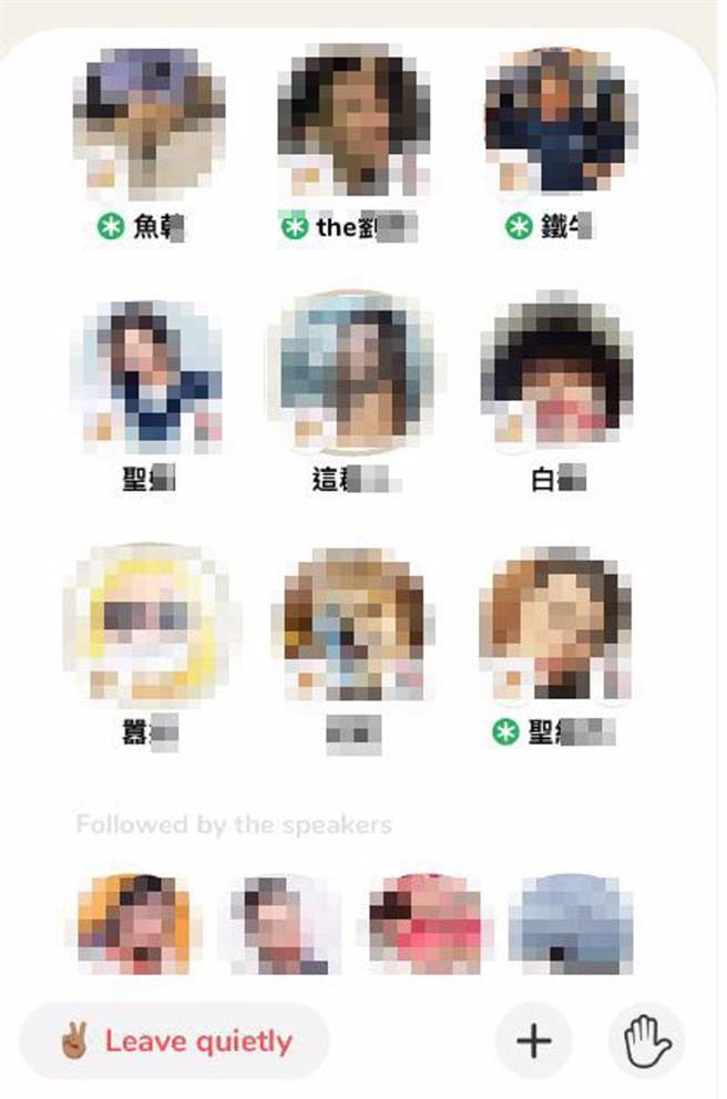 Clubhouse在台灣名人圈掀起一陣旋風（翻攝自Clubhouse）