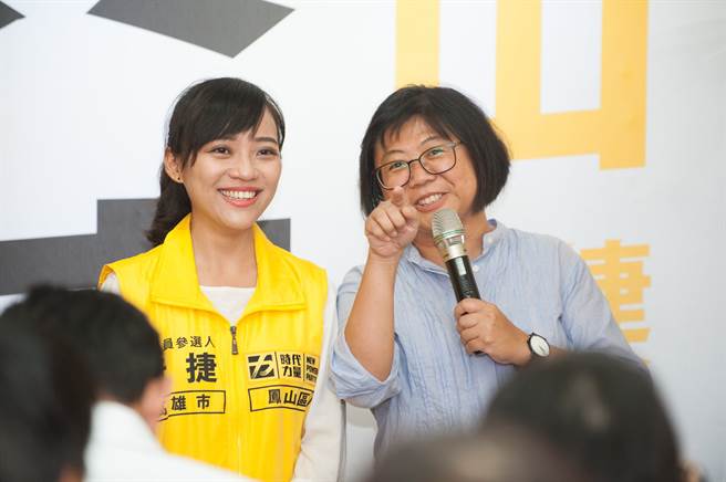 黃捷2018年代表時代力量參選高雄市議員，8月競選辦公室開幕茶會時代力量高雄市黨部主委陳惠敏（右）到場支持。（圖／取自臉書「黃捷 高雄市議員」）