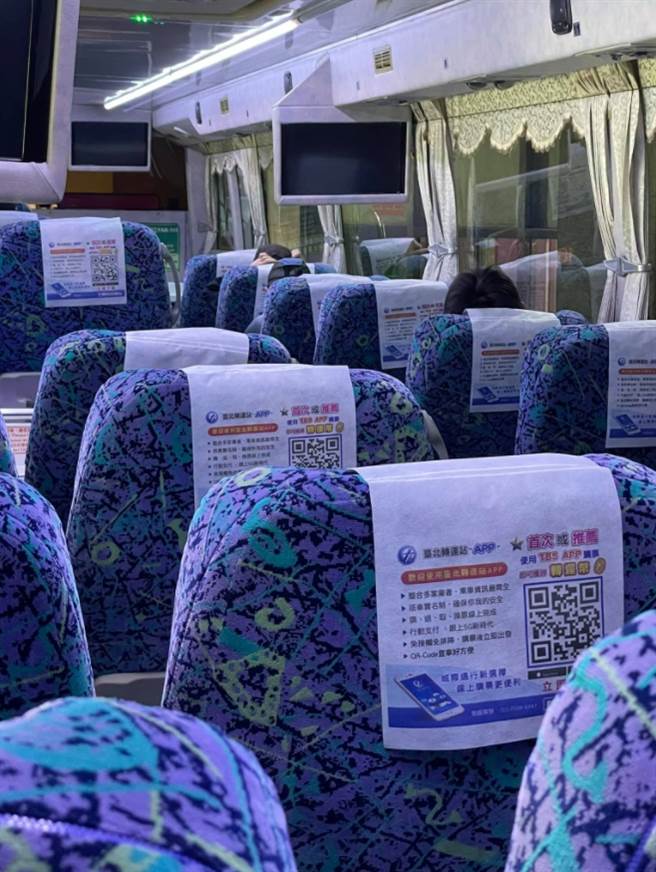 网友PO出客运上的座位。(图/截自脸书 爆怨公社)