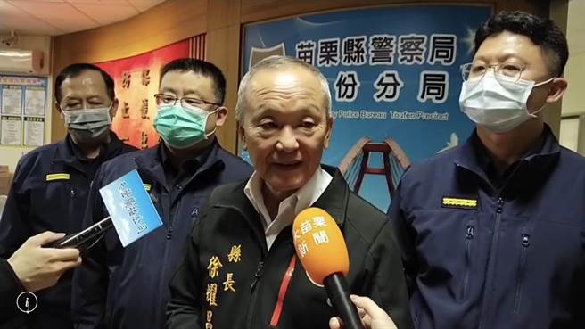 苗栗县长徐耀昌透过视讯主持春节加强维安工作首日勤教。（苗栗县警局提供／谢明俊苗栗传真）