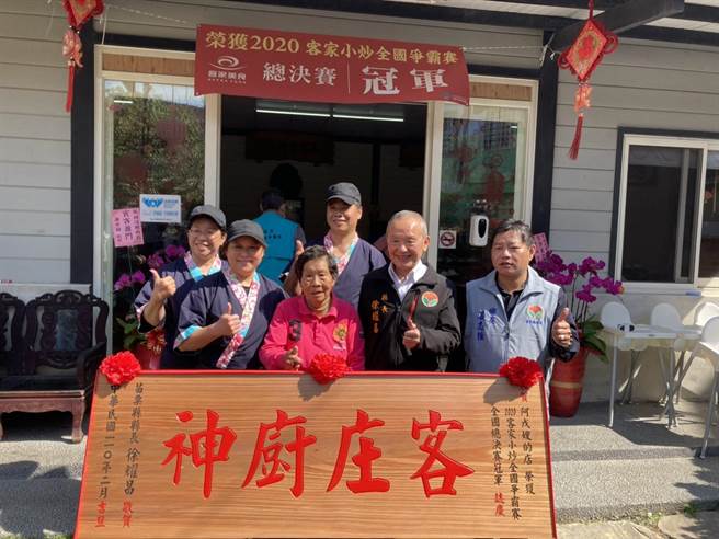 苗栗县长徐耀昌4日上午赴三湾乡颁匾「客庄厨神」恭贺阿戊嫂的店勇夺全国客家小炒比赛总冠军。（苗栗县政府提供／谢明俊苗栗传真）