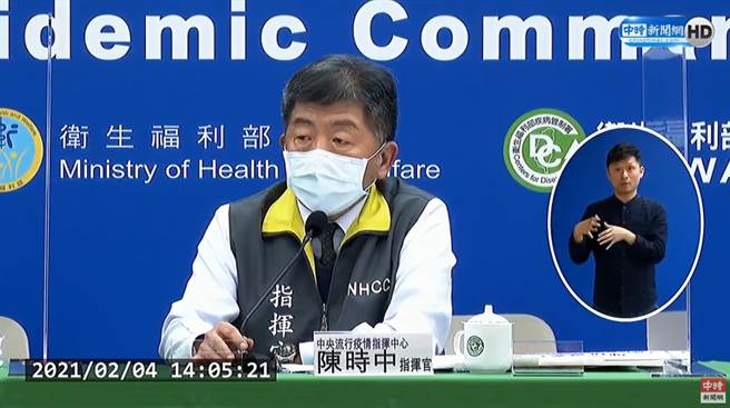 卫福部长陈时中表示春节不会出游，虽不敢太早离开指挥中心，但又怕太太生气。(图/截自中时新闻网直播)