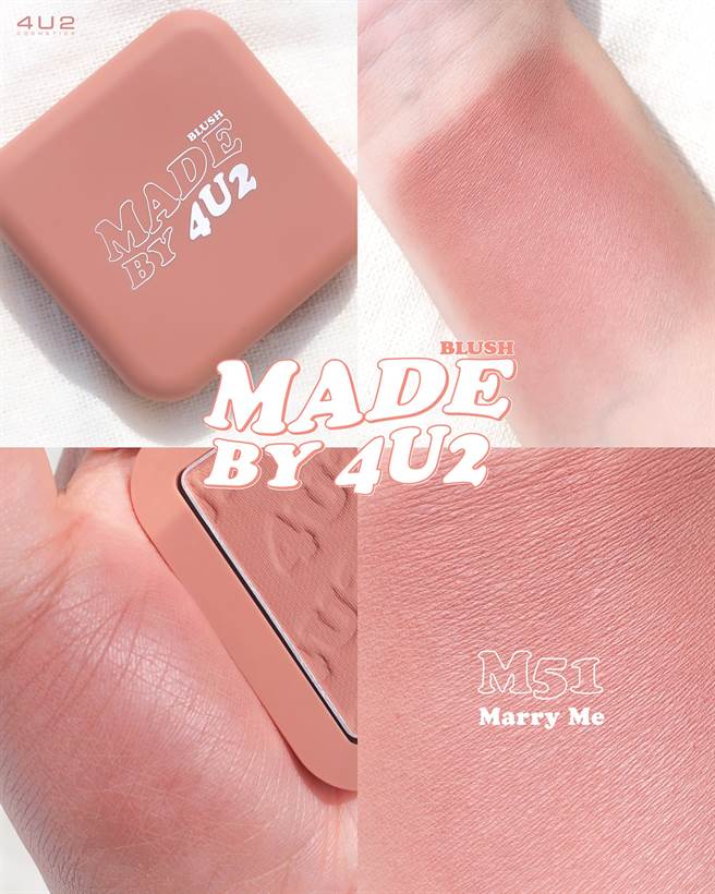 #M51莓果燕麦奶。（图／品牌提供）