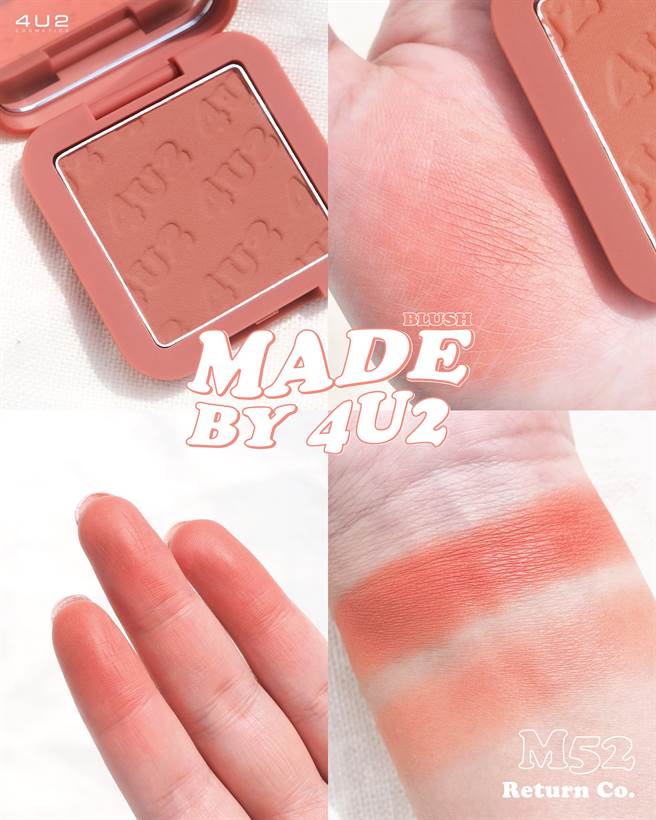 #M52玫瑰奶茶。（图／品牌提供）