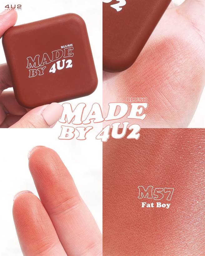 #M57肉桂奶茶。（图／品牌提供）