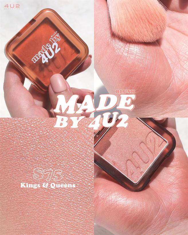 #S75杏桃烤奶。（图／品牌提供）