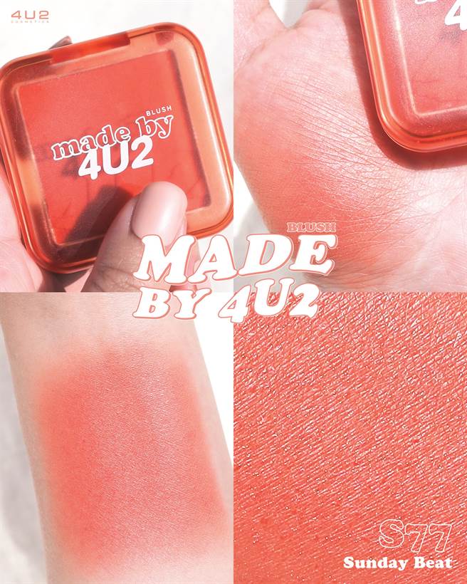 #S77蜜糖橘酱。（图／品牌提供）