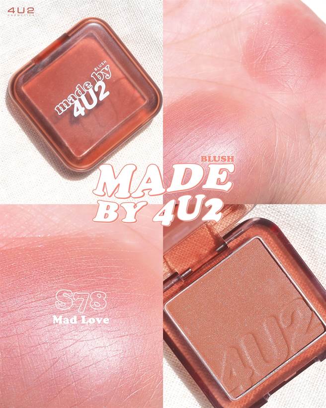 #S78无花果色。（图／品牌提供）