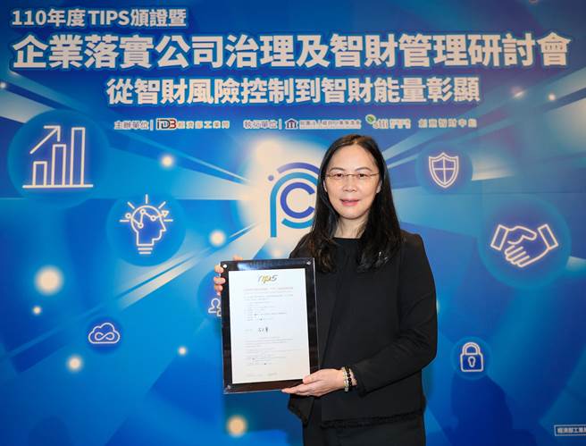 永丰金控法遵长林淑闵代表领奖。（永丰金提供）