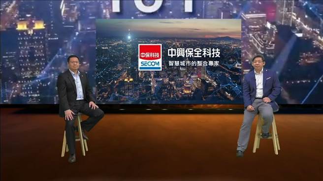 中保科技集团今年将以直播「2021线上展望会」方式举办尾牙。集团副总裁林明升(左)和副董事长林建涵(右)将和员工分享2020年的丰硕成果及抽奖。图／中保科技集团提供