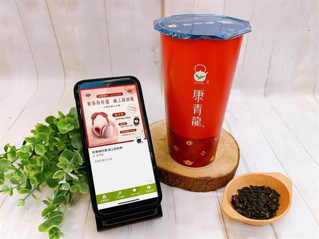 康青龙App会员天天线上刮刮乐，中奖率100％享免费兑换券、百元折扣优惠。（图／康青龙提供）