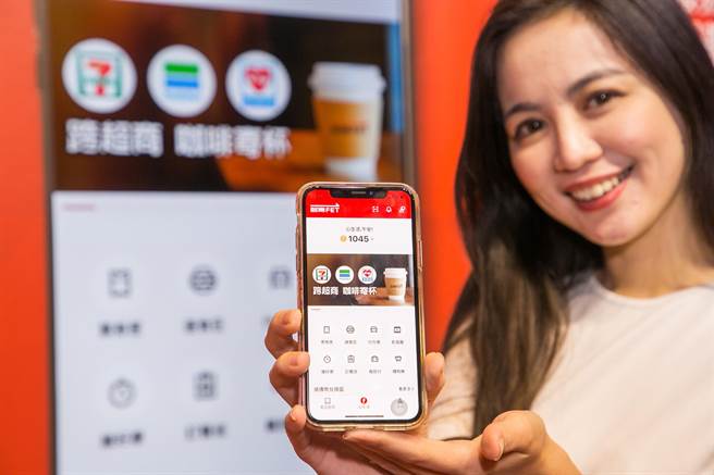 「远传心生活」新春限时加码，远传币与万元红包大方送。（远传提供）