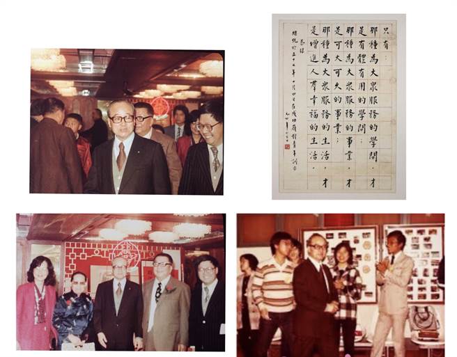 （袁颂安提供）