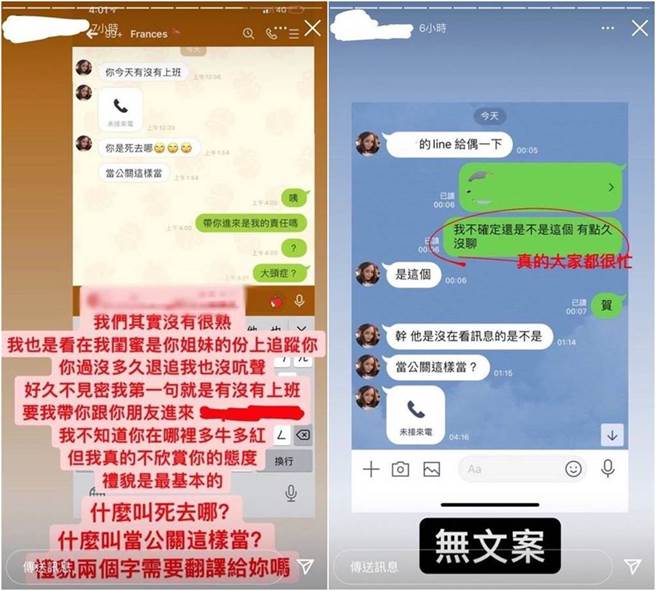日前吴兆弦被爆出有大头症，呛夜店公关的对话流出。(图/ 摘自Dcard)