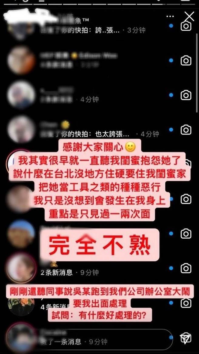 日前吴兆弦被爆出有大头症，呛夜店公关的对话流出。(图/ 摘自Dcard)