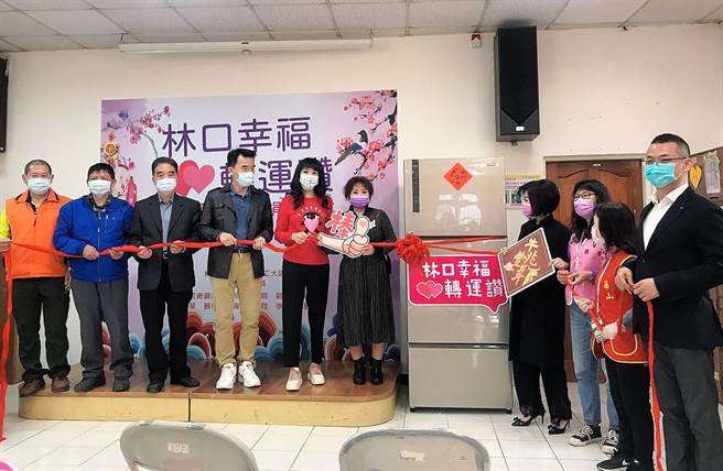 關懷志工團隊協助林口善安心理健康協會完成新冰箱願望。（林口區公所提供／葉德正新北傳真）