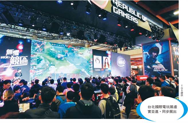 遊戲機缺席 手遊挑大樑(圖/先探提供)