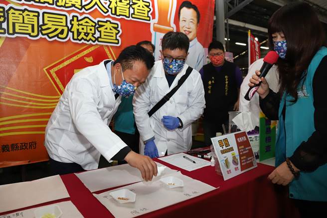 县府相关局处前往朴子市场以大声公宣导防疫观念，并举办「加一滴、嘉安心」年节食品简易检查。（嘉义县政府提供∕吕妍庭嘉义传真）