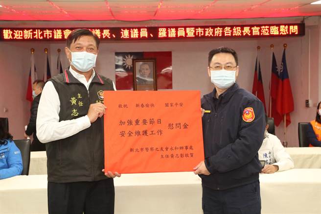 新北市警察之友会永和办事处主任黄志彰慰劳永和警分局。（永和警分局提供）