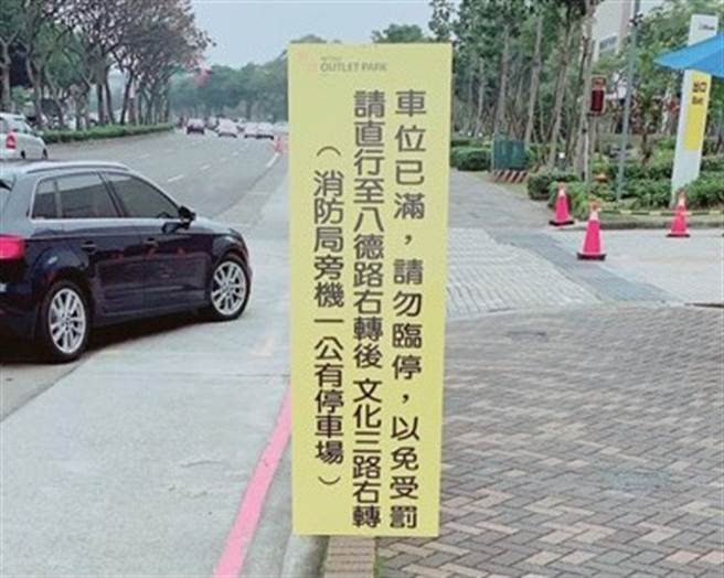 确保交通顺畅过新年 林口警分局春节加强景点路段疏导管制(图/林口分局提供)