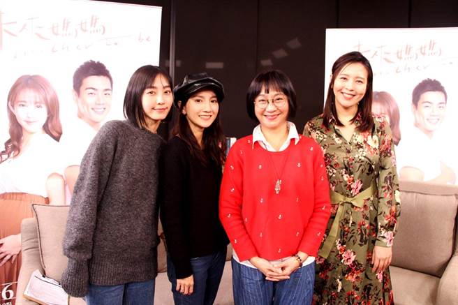 杨丽音与剧中演员刘品言、张寗、席惟伦。（三立提供）