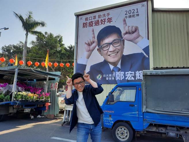 去年角逐立委失利的鄭宏輝，積極布局新竹市長選戰。（鄭宏輝提供／邱立雅竹市傳真）