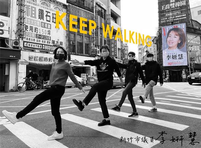 市議員李妍慧推出與看板創意合照換四小福活動，增加民眾認同感與互動感。（擷自李妍慧粉絲頁／邱立雅竹市傳真）