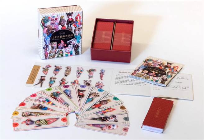 过年应景，高美馆推出限量商品「十二生肖艺术老鼠牌」，适合亲朋好友共玩。（高美馆提供／袁庭尧高雄传真）