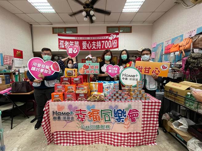 Home＋中嘉家和董事长陈焕鹏及新视波、家和及数位天空总经理李宝慧3日、4日分别带领着同仁的爱心前往华山中和1站、中和2站、板桥站及树林站进行捐赠。（新视波提供）