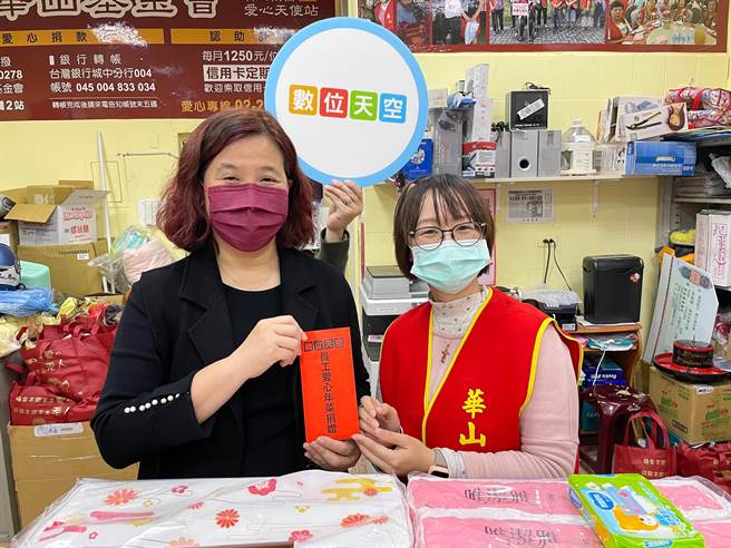 Home＋中嘉家和董事长陈焕鹏及新视波、家和及数位天空总经理李宝慧3日、4日分别带领着同仁的爱心前往华山中和1站、中和2站、板桥站及树林站进行捐赠。（新视波提供）