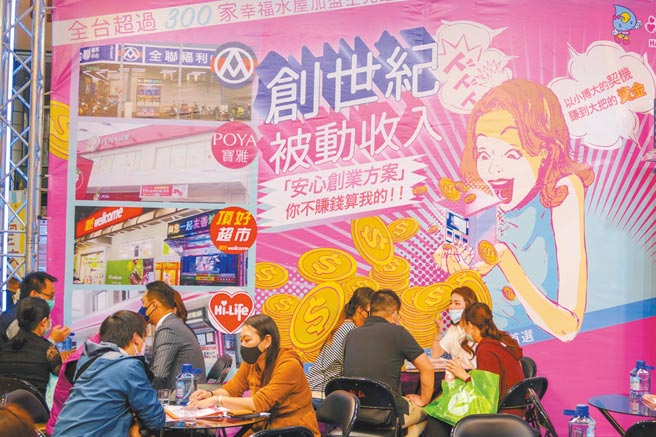 每次的加盟创业展，都会吸引许多想要创业的民眾进场参观。图／台湾连锁加盟促进协会提供