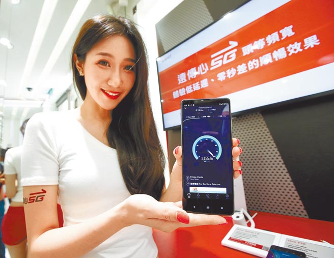 台湾5G下载网速以平均272.2Mbps荣登全球第三。图为模特儿用手机展示5G高速上网的能力。（赵双杰摄）