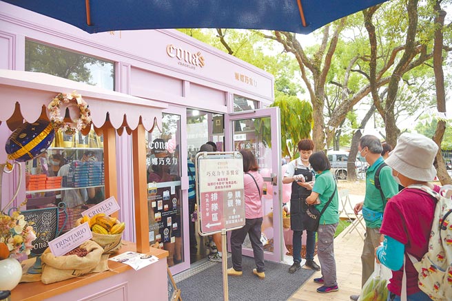 南投县首创巧克力咖啡节，行销在地优质产品。