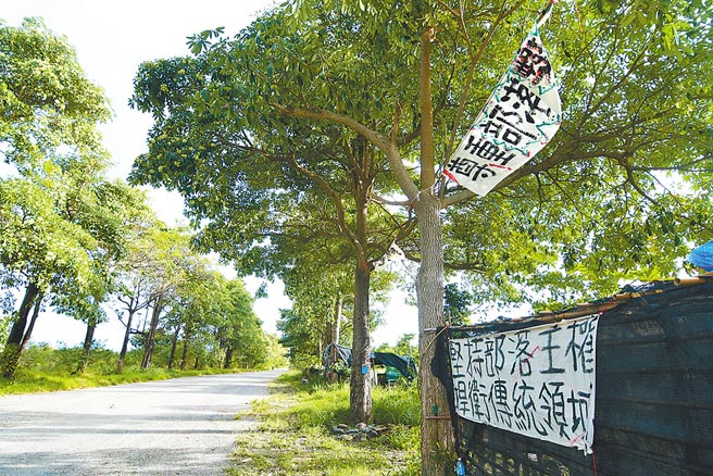 卑南族卡大地布部落在知本光电开发案入口挂白布条，呼吁县府解除合约。（庄哲权摄）