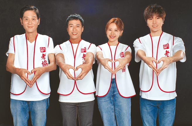 喜翔（左起）、庄凯勛、安心亚、陈玺安一起为拾荒老人募集年菜。（老人福利关怀协会提供）