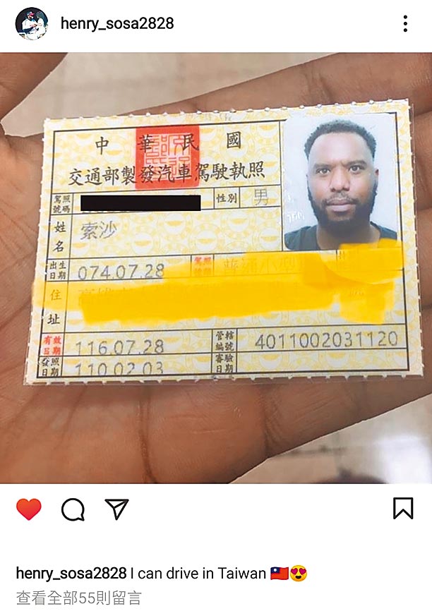 索沙开心在Instagram上分享拿到台湾驾照了。（截自索沙个人IG）