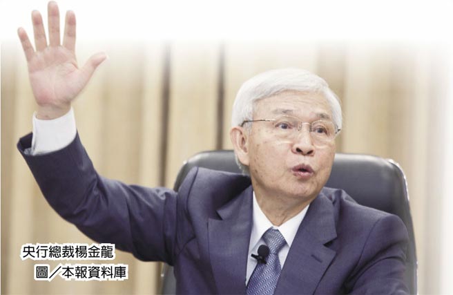 央行总裁杨金龙　图／本报资料库