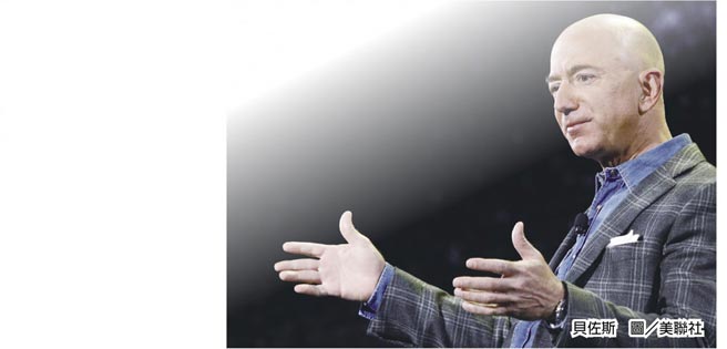 贝佐斯　图／美联社