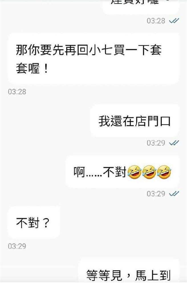 女子突然大尺度挑逗，「可以用肉体偿还吗（服务费）？」（图／爆废公社，下同）