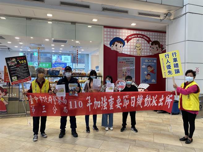 警方展開110年加強重要節日安全維護工作，台中市政府警察局第三分局立德派出所於轄內人潮聚集場所設置「機動派出所」。（台中市第三分局提供／馮惠宜台中傳真）