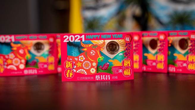 立法院副院長蔡其昌2021年小紅包以台灣紅為主，象徵迎來鴻運與戰勝疫情曙光。（蔡其昌服務處提供／王文吉台中傳真）
