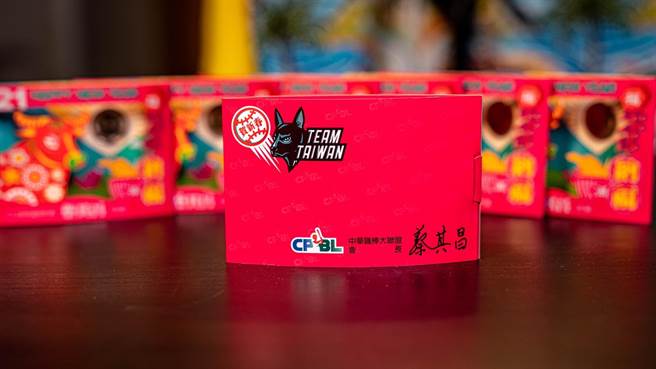 蔡其昌2021年小紅包背後隱藏著幸福小彩蛋，以中職會長身分向球迷朋友拜年。（蔡其昌服務處提供／王文吉台中傳真）