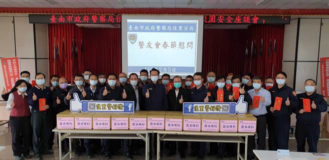 警友会佳里办事处赠送佳里警分局慰问品及加菜金。（读者提供／刘秀芬台南传真）