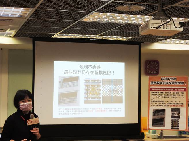 靖娟基金会针对2020年儿童事故伤害新闻进行统计分析，结果显示有345名儿童因事故而伤亡。（靖娟基金会提供／林良齐台北传真）