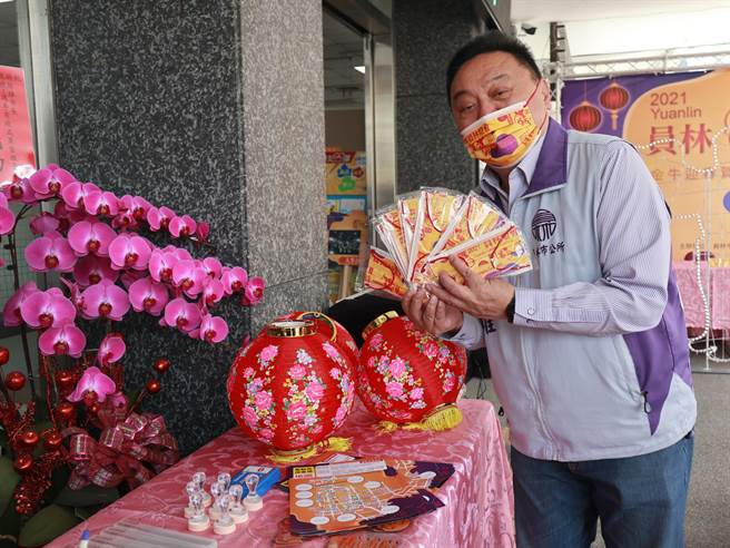 員林市長游振雄表示，26日晚間也會有元宵燈節猜燈謎活動，並發放限定口罩及造型提燈，陪伴所有鄉親，迎接新年的到來。(公所提供／吳建輝彰化傳真)