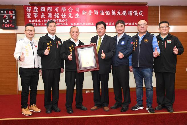 香氛製造商靜廬企業董事長蕭銘任，5日捐贈600萬元給苗栗縣政府與公益團體「苗栗縣阿斌哥大愛協會」，並加碼捐出1100組抗菌噴霧挹注縣府防疫能量。（苗栗縣政府提供／巫靜婷苗栗傳真）